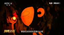 我家那闺女2024年免费观看完整版
