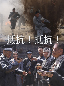 女孩警察妹妹2020