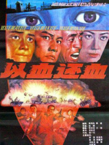 四虎成人永久影院