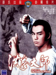 《梦莹和刘老头的情乱》