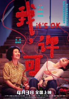 密色av