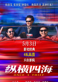 国产成人久久一区二区三区
