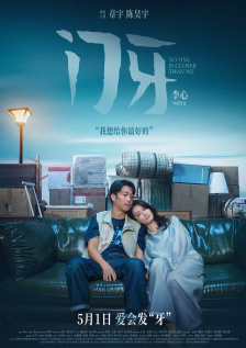 午夜成人免费电影