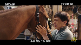 最近的中文字幕2019国语8