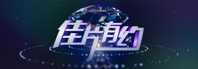 一区二三区国产