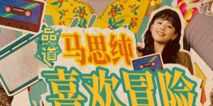 国产在线一二三区