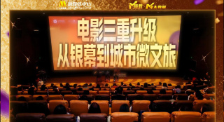 亚洲婷婷网
