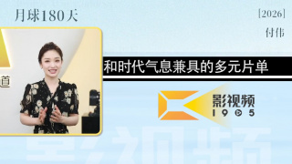 亚洲热视频